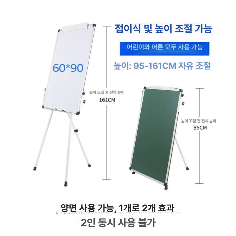 접이식 화이트보드 이동식 대형 폴딩 칠판 가정용 스탠드형 메모보드 - 상세 이미지 3