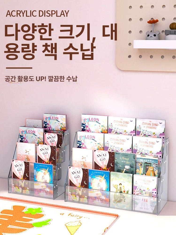 투명 책장 아크릴 전면 진열장 수납 이동식 바퀴 거실 브로슈어 디스플레이 - 상세 이미지 3