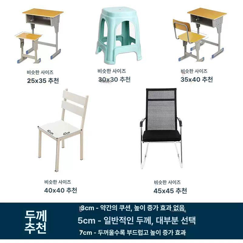 맞춤형 방석 라텍스 10cm 오피스 체어쿠션 좌석패드 두꺼운 푹신 - 상세 이미지 4
