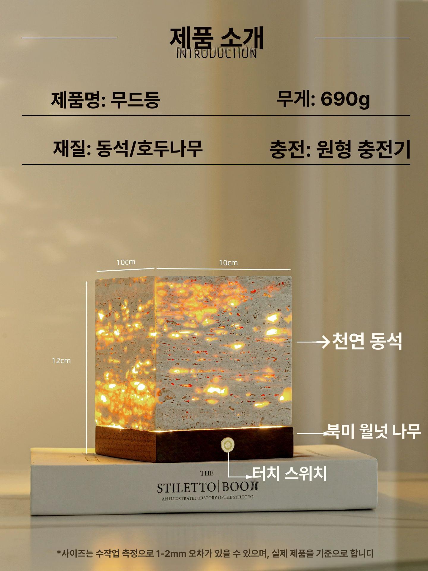 충전식 조명 인테리어 사각 소형 미니멀 간접 라이트 포터블 데스크램프 LED - 상세 이미지 5