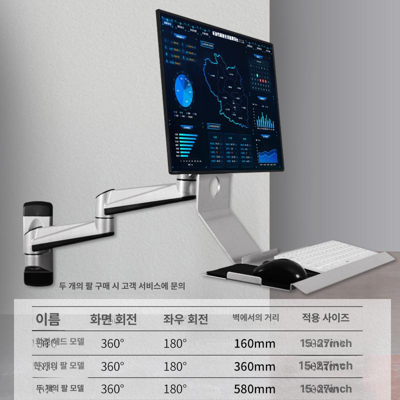 벽부형 모니터암 클램프 화면 연구소 키보드받침 강화 브라켓 패널 비접이식 트레이 - 상세 이미지 3