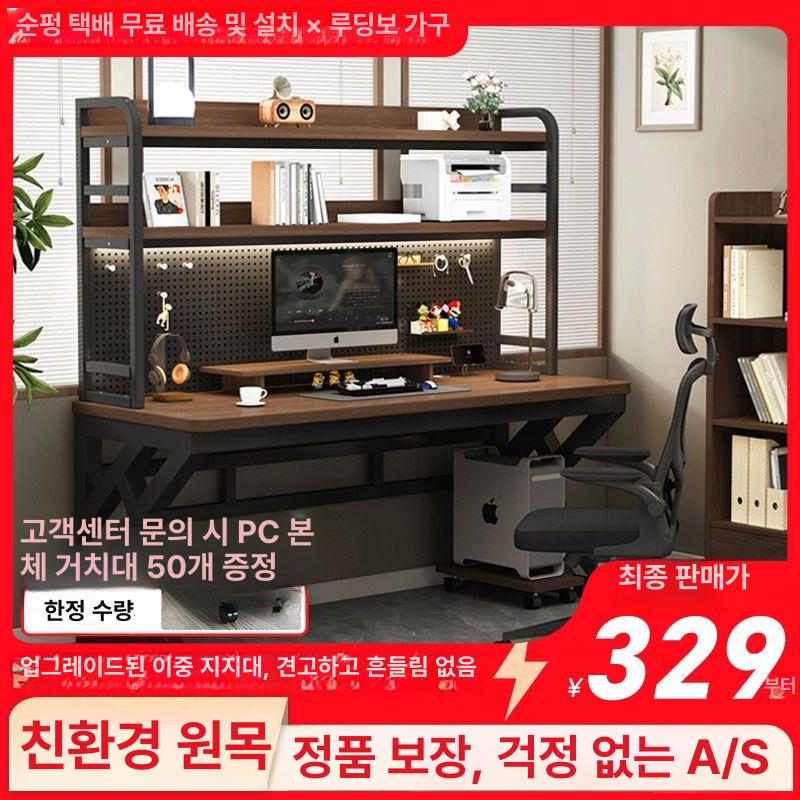 컴퓨터 책상 2단 테이블 학생용 게이밍 데스크 사무용 1인용 이동식 - 상세 이미지 2