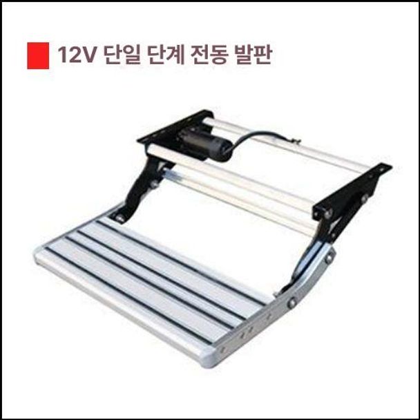 접이식 발판 픽업트럭 도어스텝 알루미늄 계단 트레일러 경사로 휴대용 사다리 - 상세 이미지 3