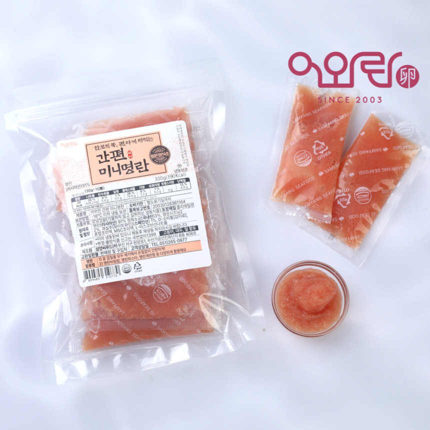 파지 명란젓 백명란 못난이 저염명란 400g