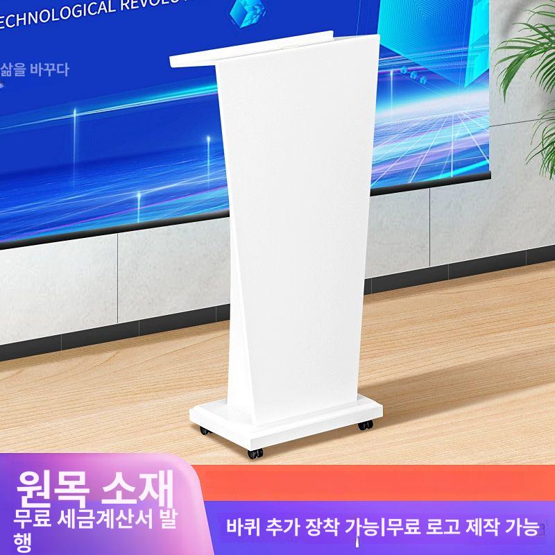 연설 교탁 사회자 단상 교수대 강당용 테이블 발표대 연단 안내대 강의 강사용 - 상세 이미지 2