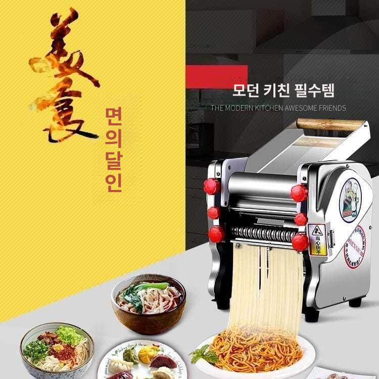 전기 제면기 자동 국수 파스타 누들 머신 가정용 제조기 - 상세 이미지 3