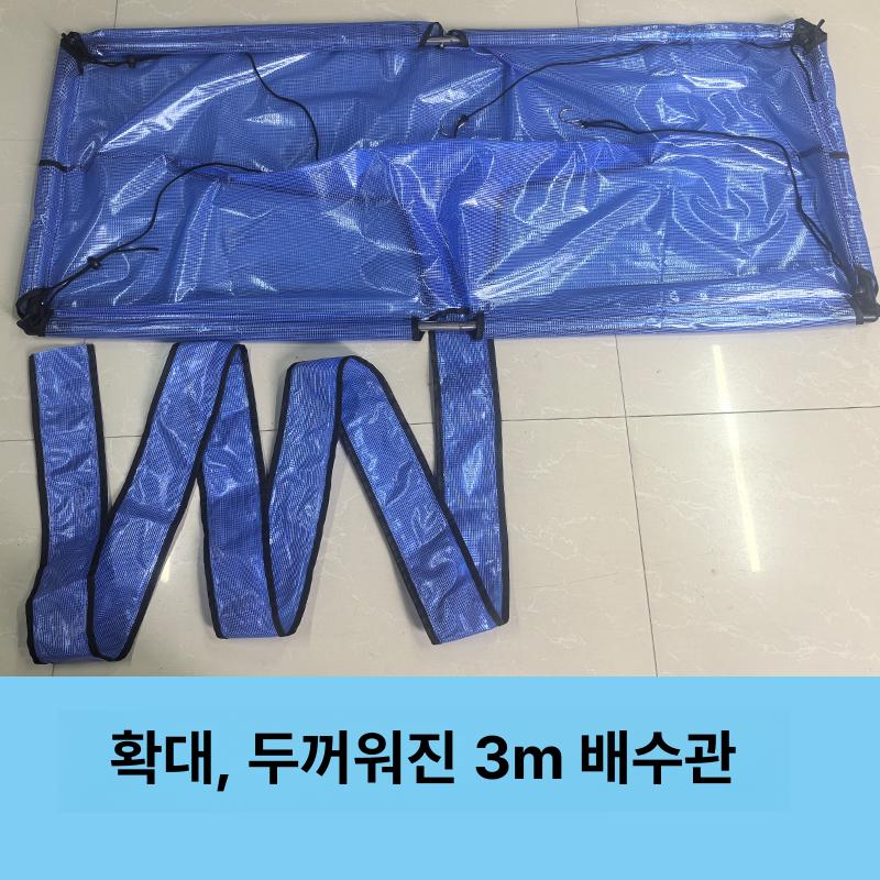 물떨어짐 물받이 에어컨 배수통 청소 워터프루프 벽걸이 드레인 관리 보석 - 상세 이미지 5