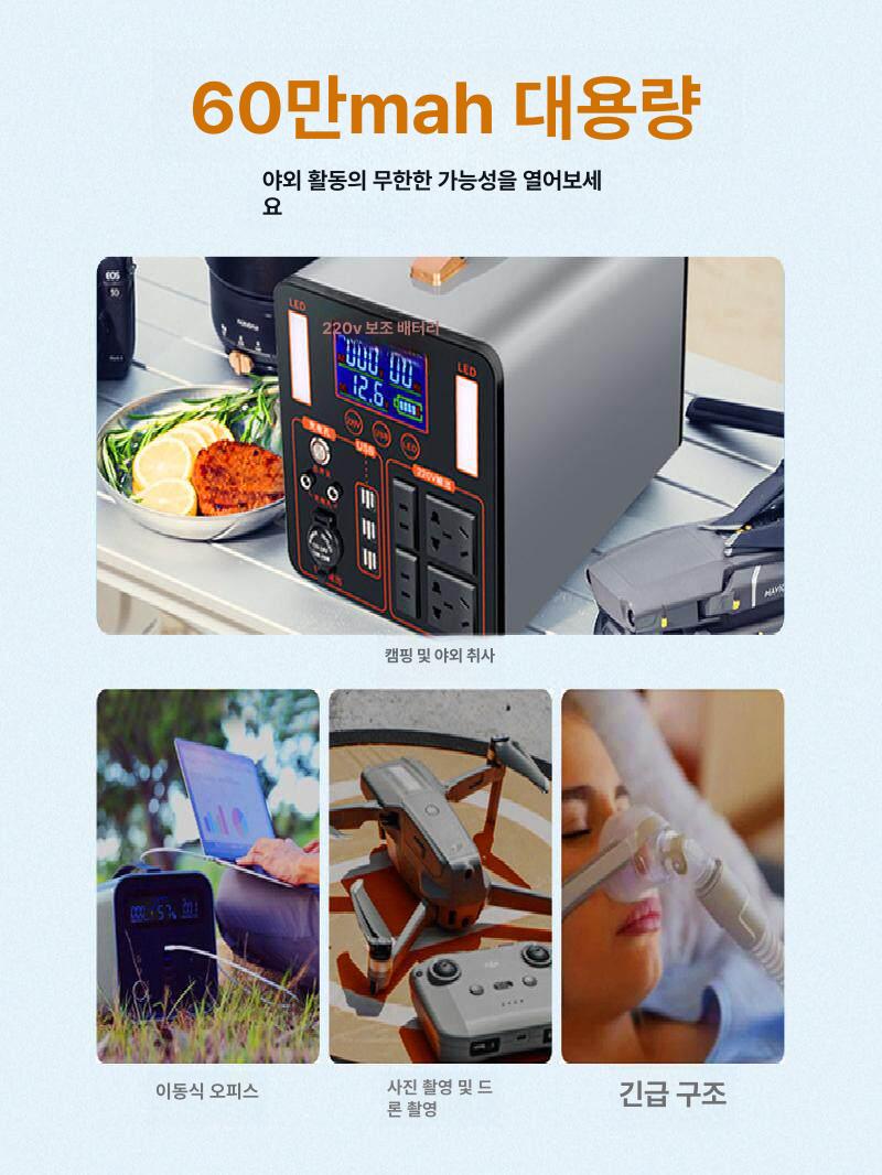 버스킹용대용량파워뱅크 이동식앰프정현파 캠핑카 야외용 보조배터리 차박 낚시 야외 - 상세 이미지 4