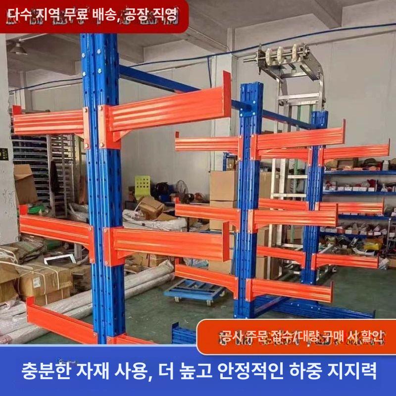 중량랙 파이프랙 스태킹 철근선반 적재대 맞춤형 경량 산업용 창고 보관대 - 상세 이미지 3