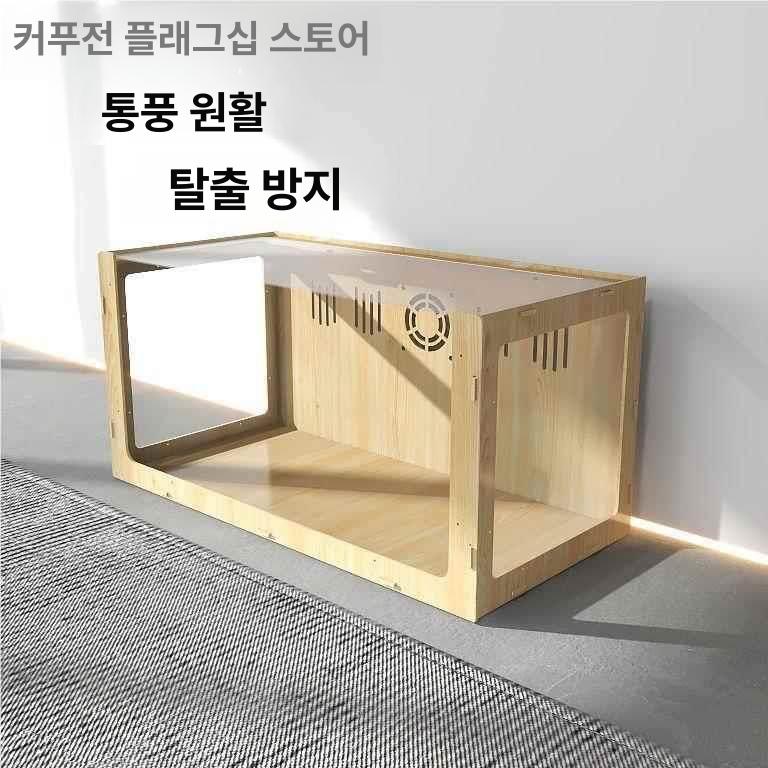 대형 케이지 햄스터 기니피그 사육장 아크릴 친칠라 다람쥐 펫케이지 화이트 - 상세 이미지 2