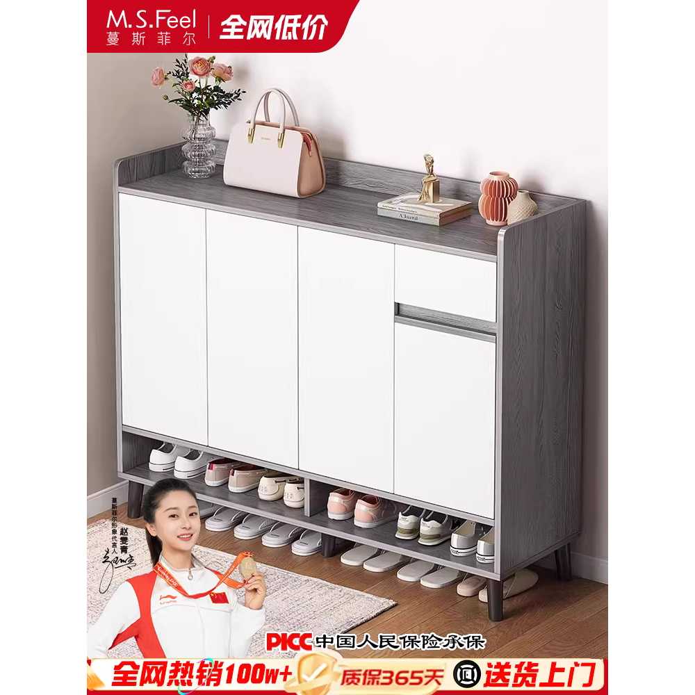 아파트 현관 신발장 가정용 원목 운동화 수납 보관장 80cm - 상세 이미지 2