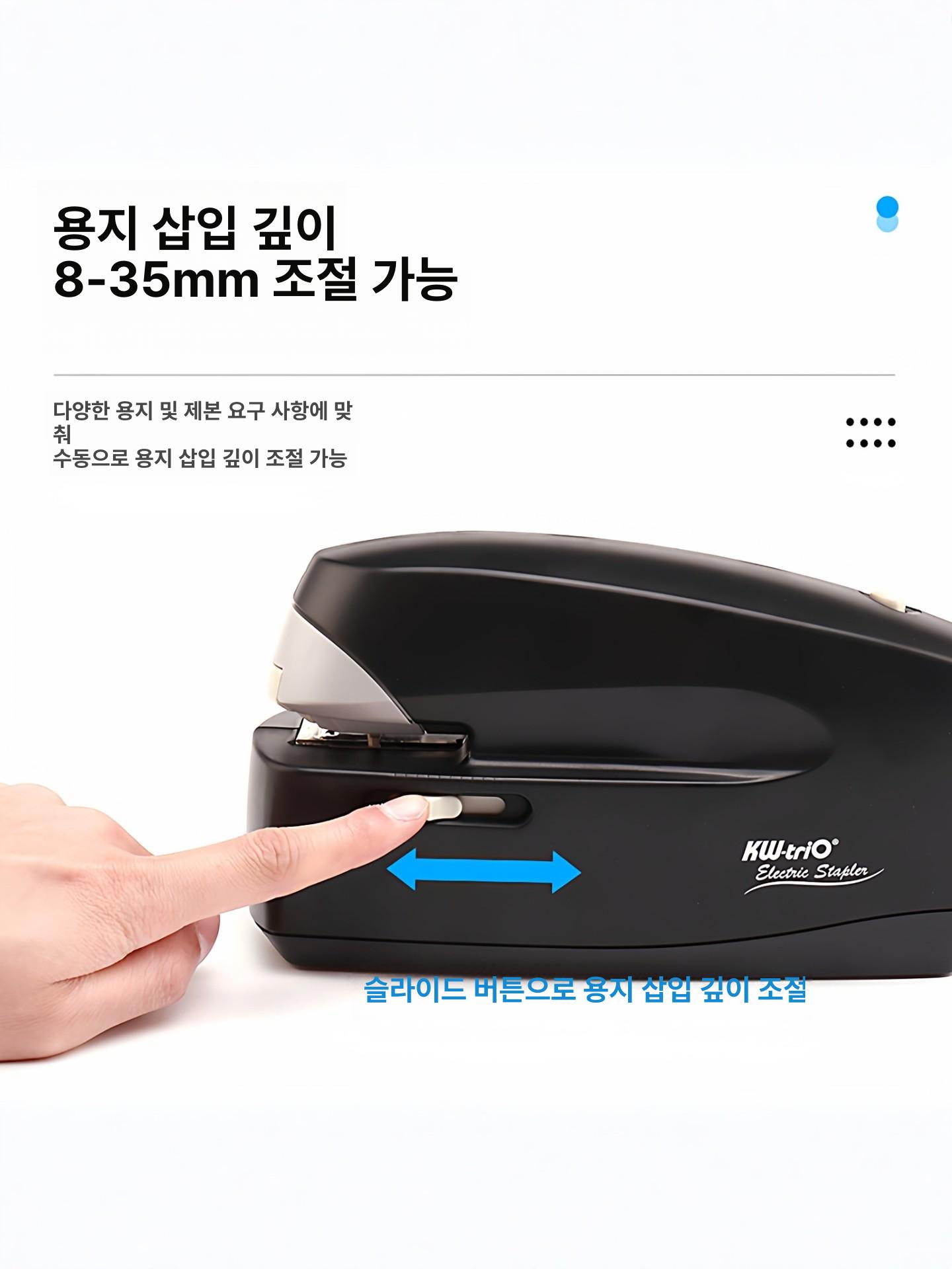 자동 스테이플러 전동 스테플러 블랙 전원 전기 제본 소형 오피스용 문구 - 상세 이미지 3