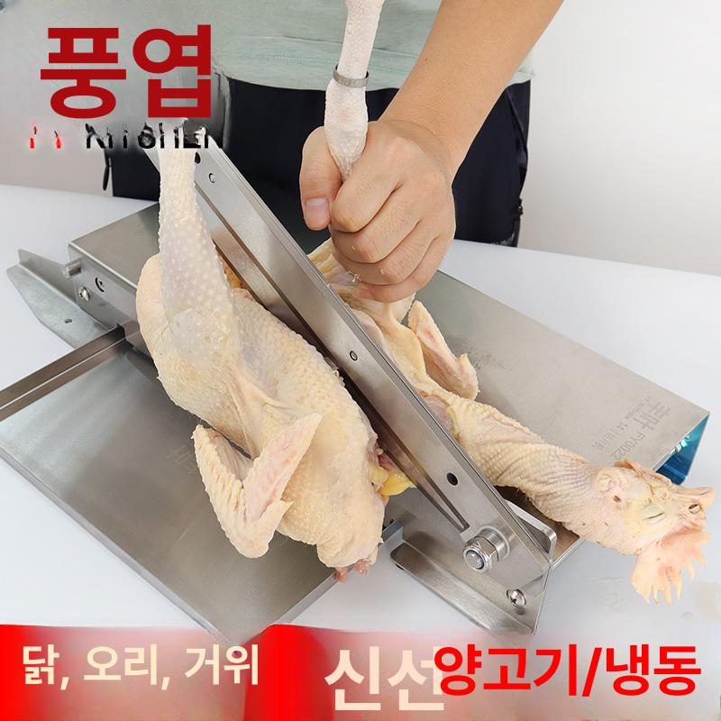 냉동육 절단기 스테인리스 닭고기 손질용 작두 대형 고기 생선 가래떡 - 상세 이미지 5