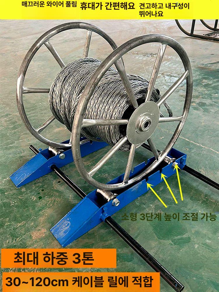 광섬유 스트리퍼 케이블 탈피 드럼 와이어 브래킷 피복 제거 릴선 공구 - 상세 이미지 3