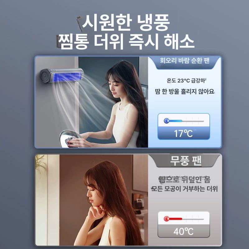 소형 냉풍기 초미니 에어컨대용 무풍 간이 쿨러 공기순환 강력 탁상용 미니에어컨 - 상세 이미지 4