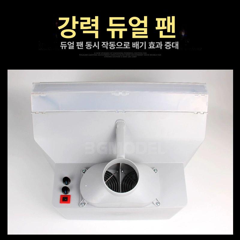 휴대용 도색부스 에어브러쉬 부스 프라모델 스프레이 작업대 네일아트 - 상세 이미지 5