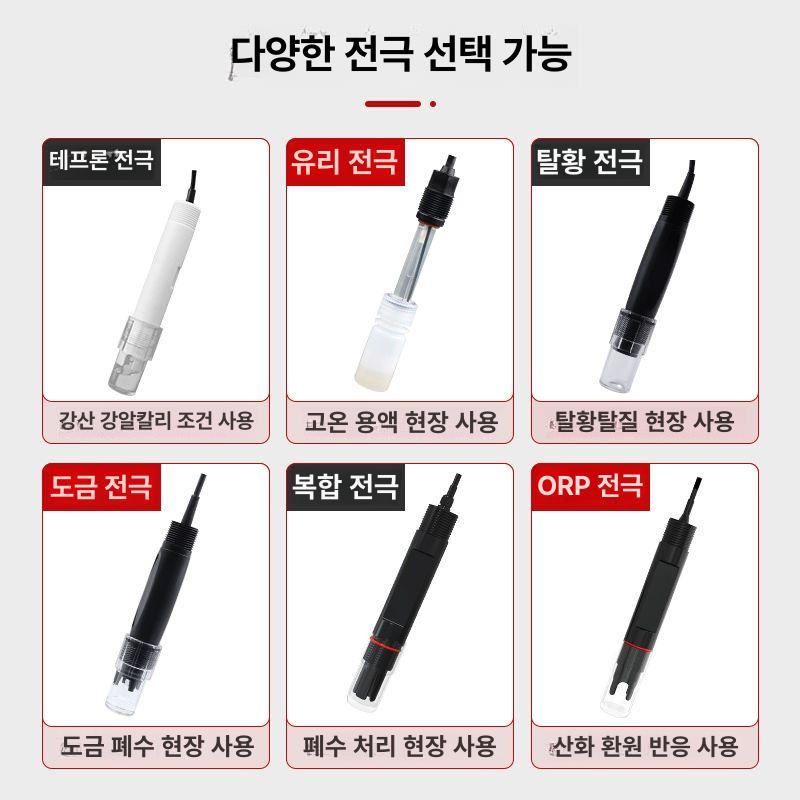 토양 습도계 ec 비료 검출기 수분계 정원용 식물 재배 측정기 스마트 - 상세 이미지 5