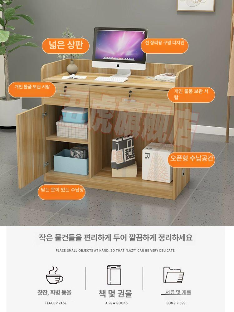 캐셔 테이블 포스기 미니카운터 원목 인포메이션 계산대 프론트데스크 업소용 접수대 - 상세 이미지 3