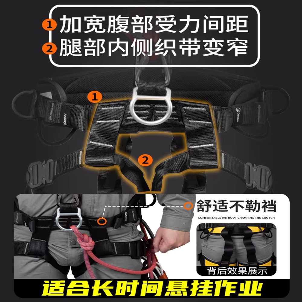 암벽하네스 등산 벨트 전신 안전 고소 추락 방지 로프 기본 - 상세 이미지 4