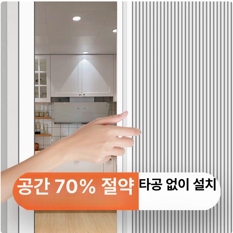 슬라이딩 도어 무타공 중문 아파트 자바라 벌집형 간이문 폴딩 프레임 차광 - 상세 이미지 4