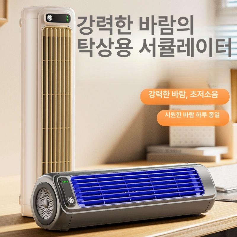 이동식 냉풍기 미니 쿨러 벽걸이 휴대용 냉방기 화이트 팬 사무실용 - 상세 이미지 3