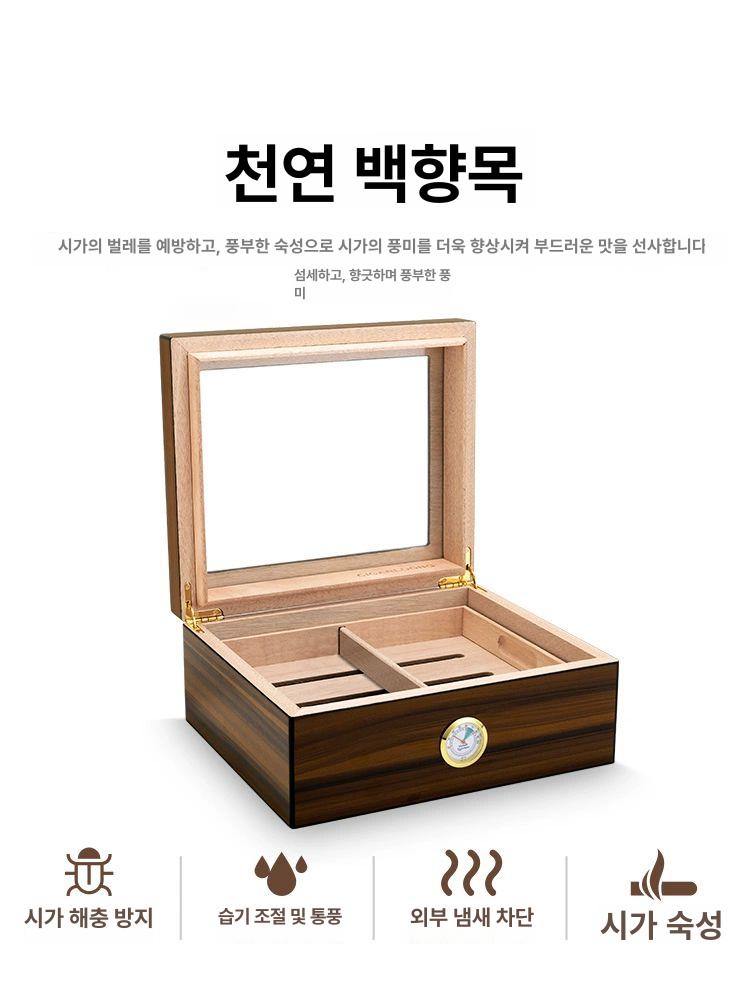 휴미더 보관함 캐비닛 밀폐 상자 숙성 케이스 습도 대용량 시가 휴대용 - 상세 이미지 2