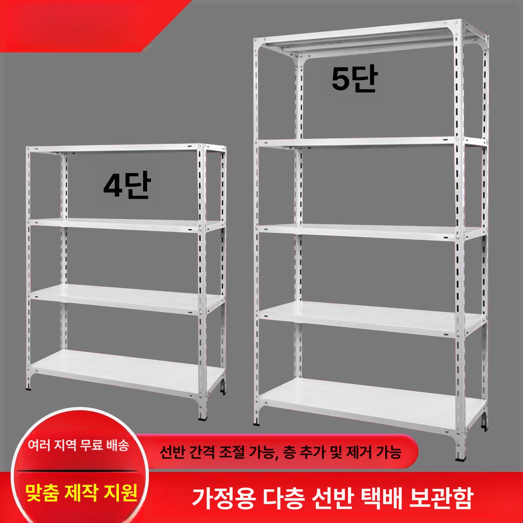 매장용 수납장 스피드랙 마트 진열대 행거 선반 정리함 보관함 대형 - 상세 이미지 4
