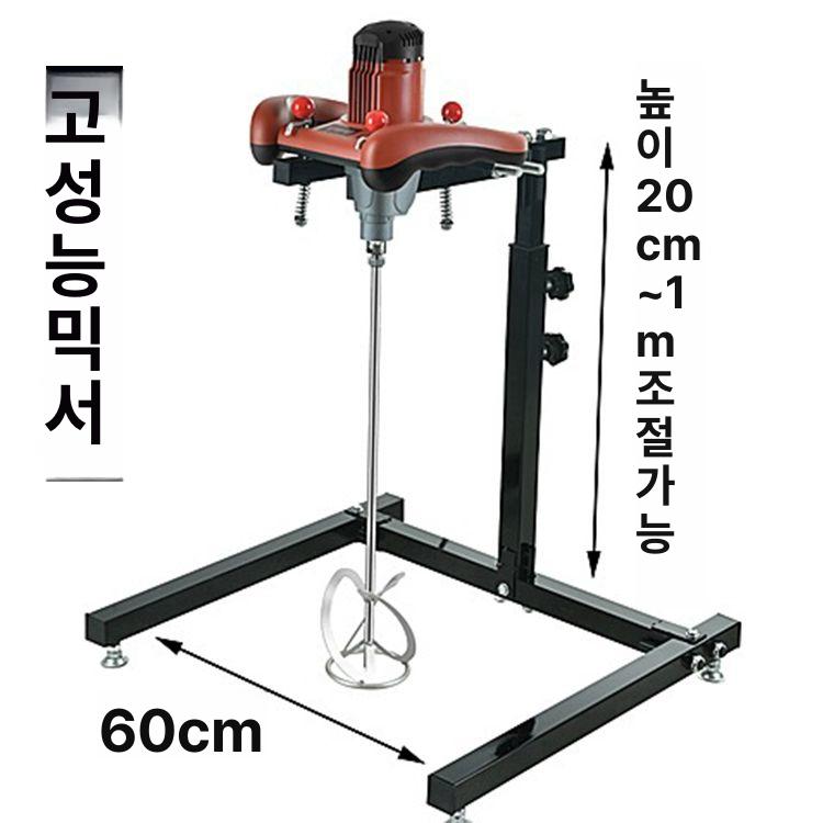 콘크리트 믹서기 시멘트 교반드릴 페인트 혼합 전동공구 산업용 모르타르 건설 - 상세 이미지 3
