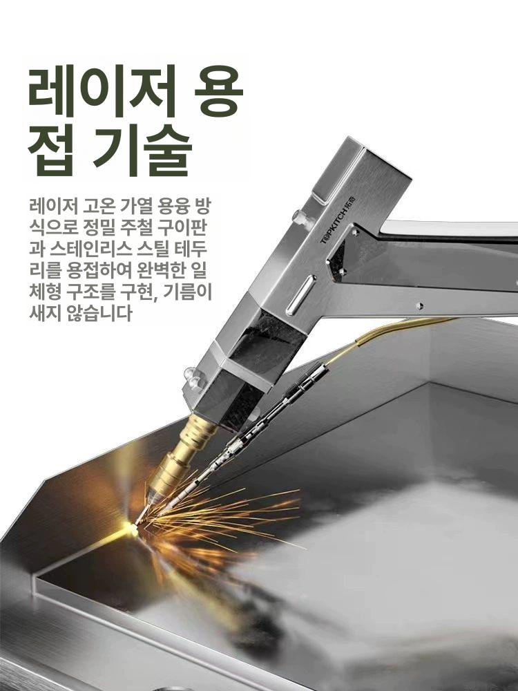 업소용 그리들 전기철판 철판구이 부침기 그릴 식당 전기그릴 토스트 부침개기 - 상세 이미지 2
