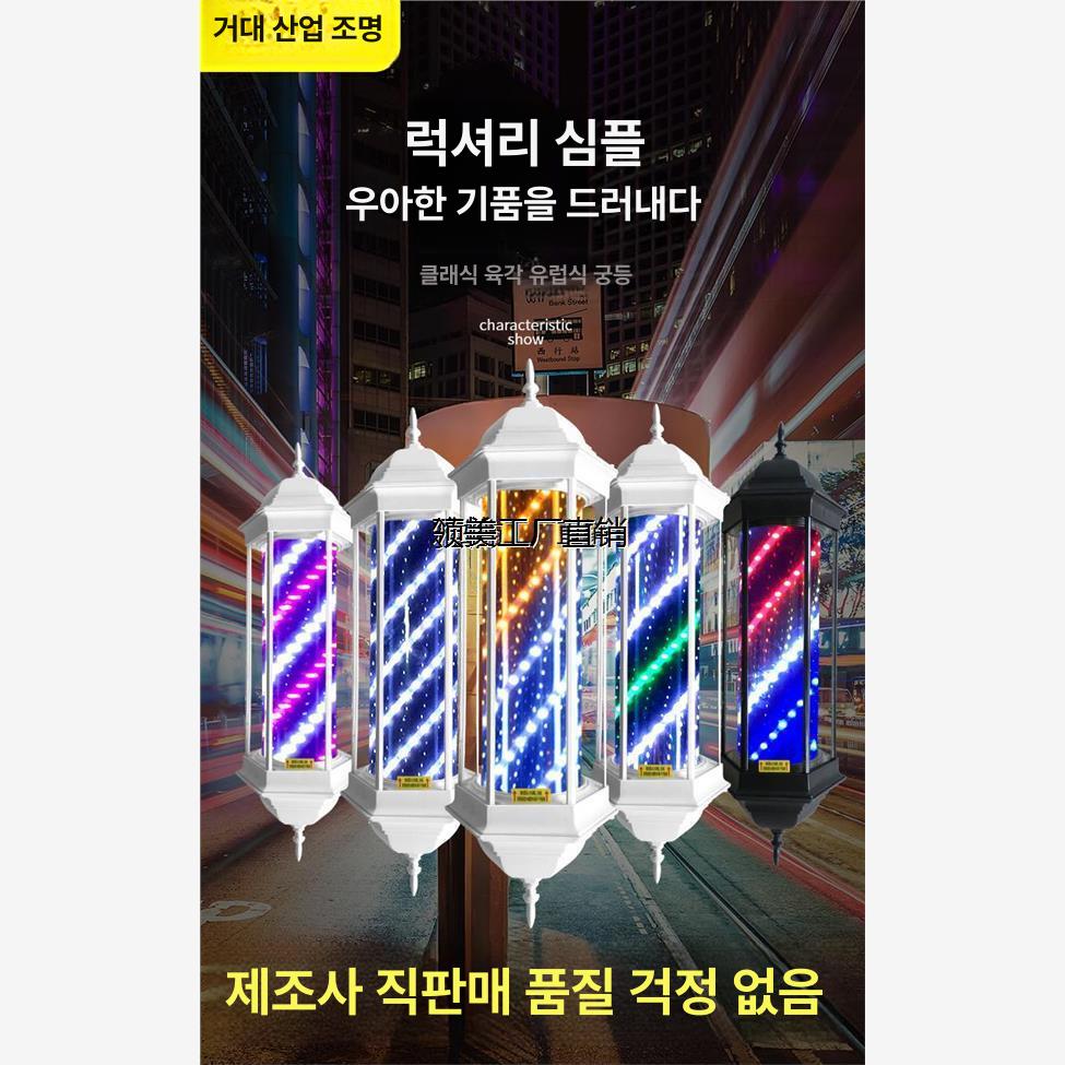 회전 사인볼 미용실 헤어샵 소형 네온 간판 이발소 LED 인테리어 - 상세 이미지 5