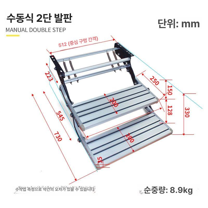 접이식 발판 픽업트럭 도어스텝 알루미늄 계단 트레일러 경사로 휴대용 사다리 - 상세 이미지 4