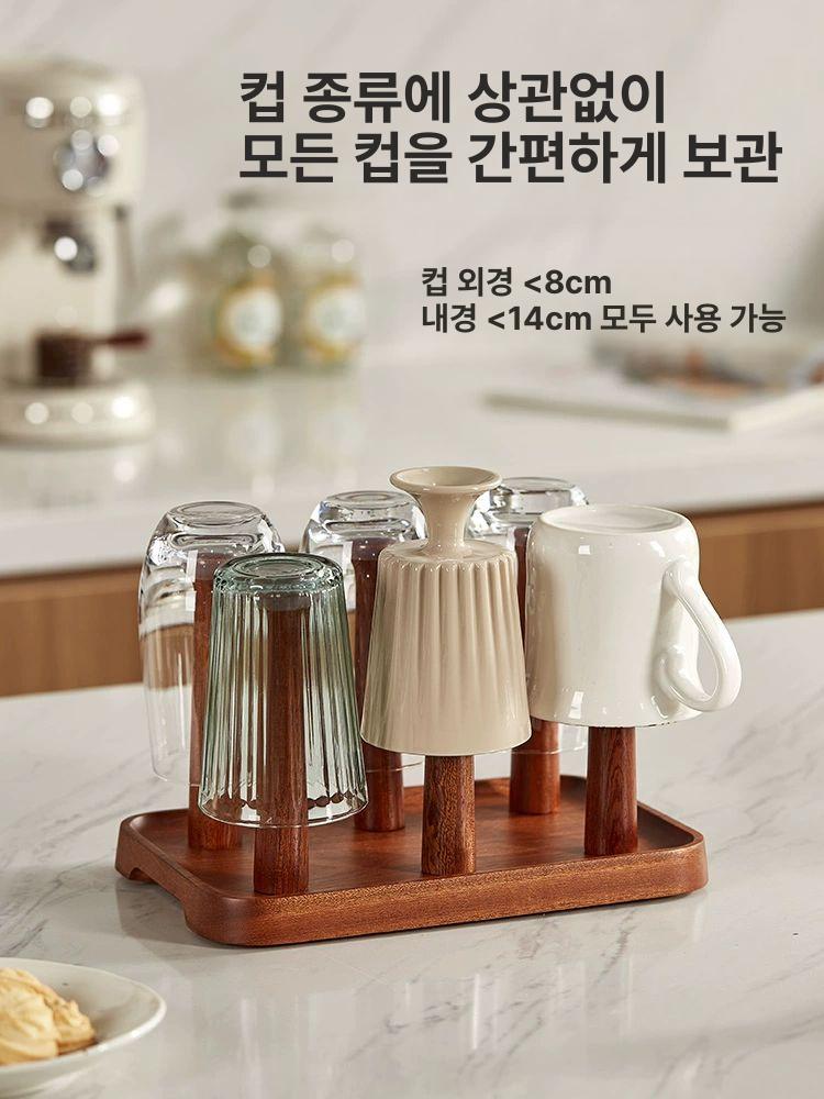 주방 컵걸이 우드 거치대 원목 컵꽂이 건조 보관함 수납 홀더 커피잔 가정용 - 상세 이미지 5