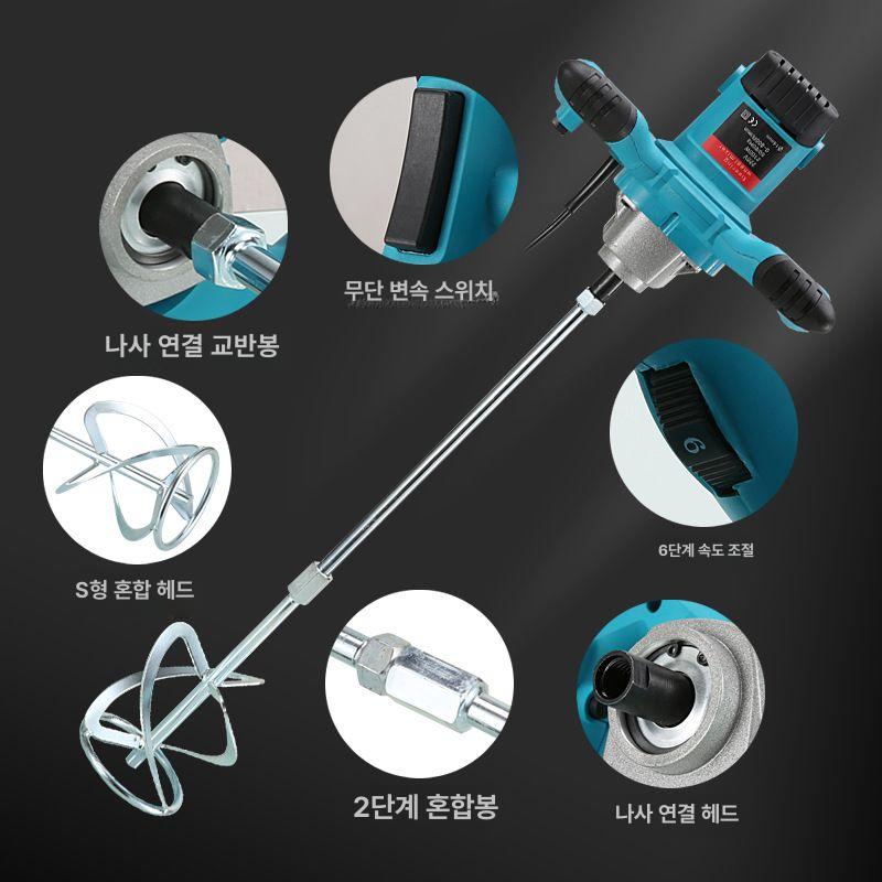 액상소스 교반기 식품배합 혼합 믹서기 분말 소스 블렌더 사료 믹싱 기계 산업용 - 상세 이미지 5