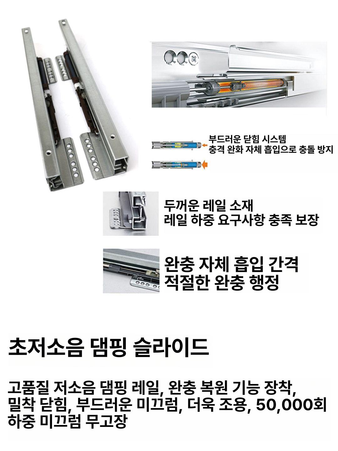 빌트인 쓰레기통 주방 서랍형 슬라이드 분리수거함 키큰 긴통형 - 상세 이미지 3
