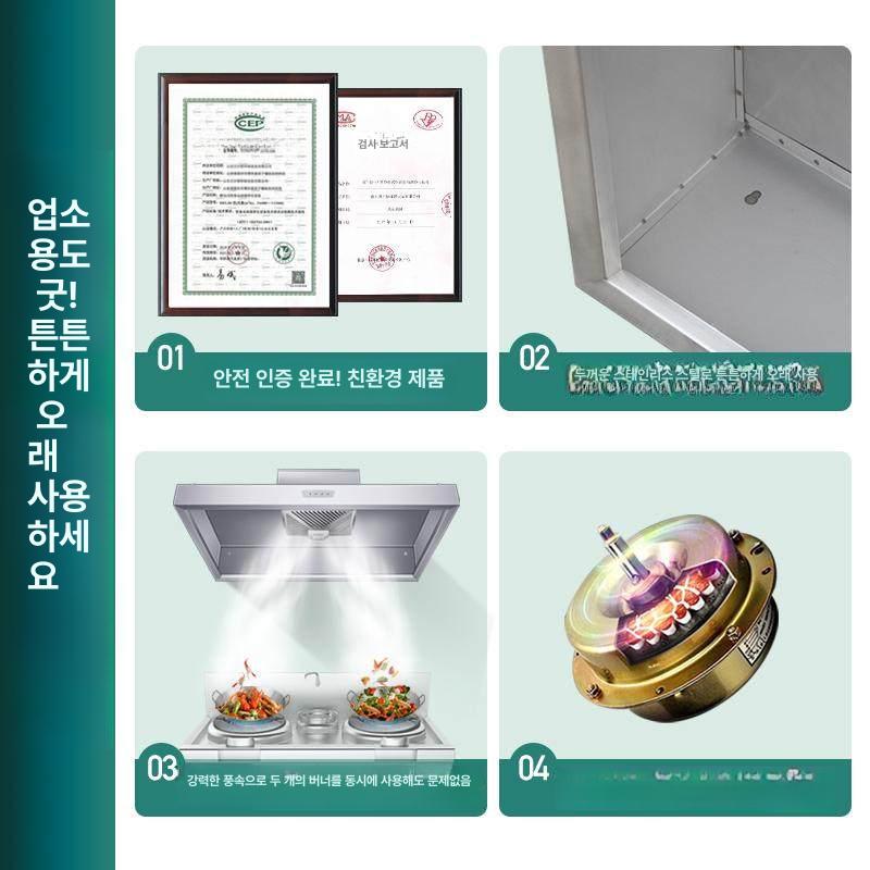 식당용 후드 업소 주방배기 환풍기 스테인리스 대형 레스토랑 덕트 - 상세 이미지 4