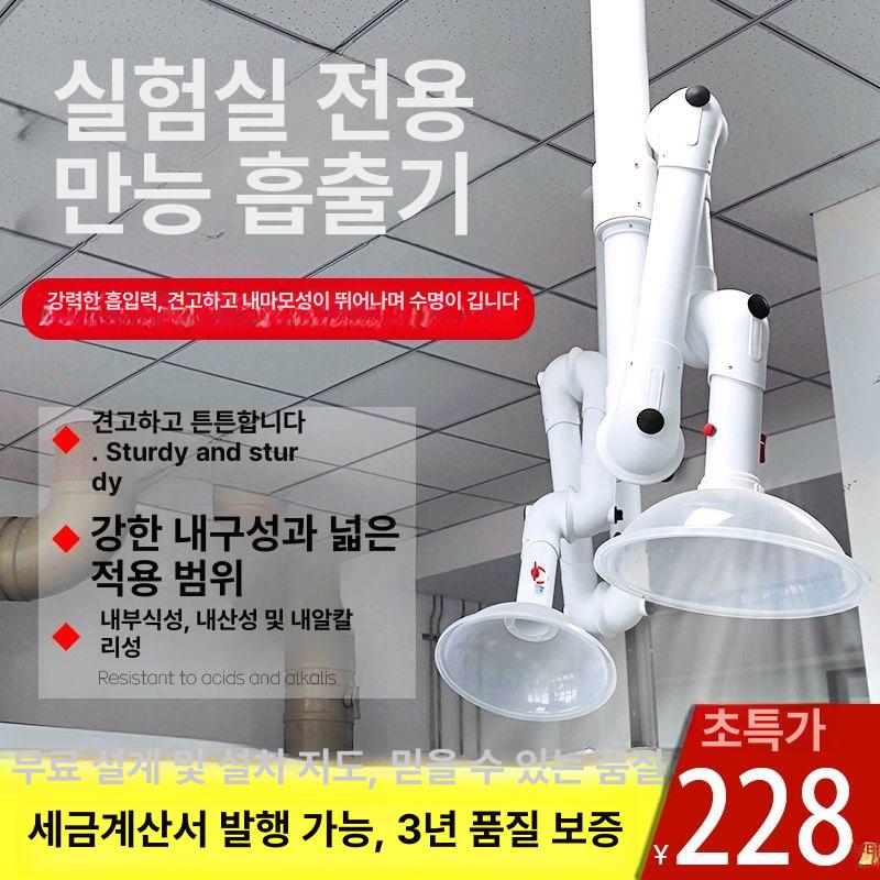 환풍기 배출기 가스 덕트 국소후드 흄후드 배기팬 철제 통풍구 냄새제거 지붕형 태양광 - 상세 이미지 2