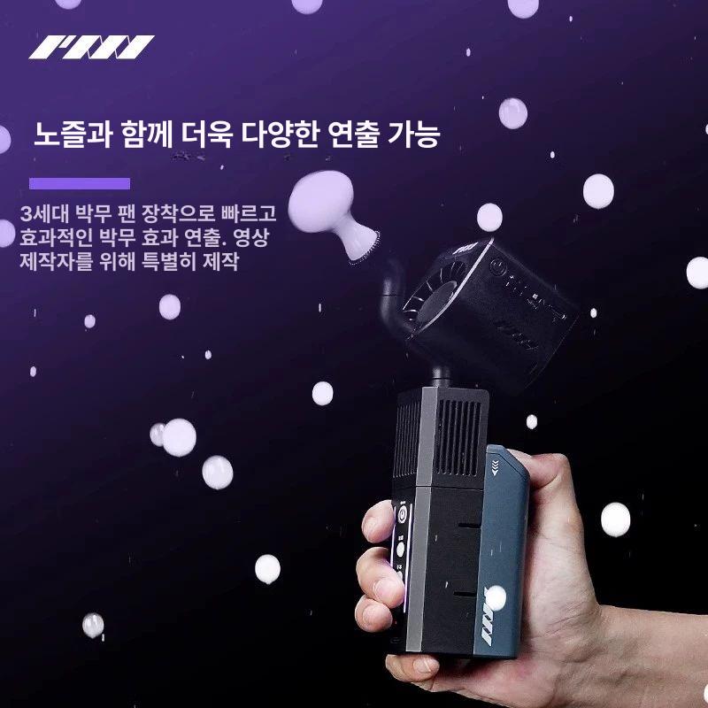 스모그 발생기 휴대용 연무기 연막 특수효과 촬영 무대 공연용 방역 - 상세 이미지 5