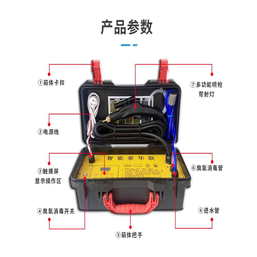 고압 스팀 청소기 가정용 가전제품 냉장고 세척기 3300W 기본형 - 상세 이미지 5