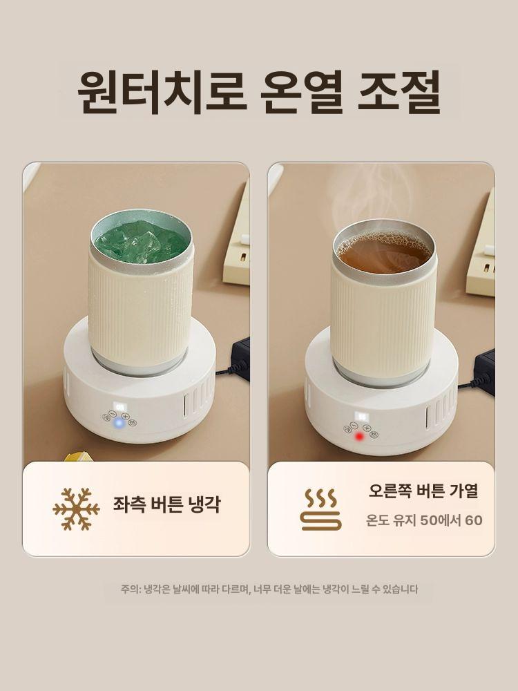 급속 쿠링컵 냉각컵 휴대용 캠핑용 냉각기 맥주컵 스마트 자동냉각 여름 아이스 - 상세 이미지 5