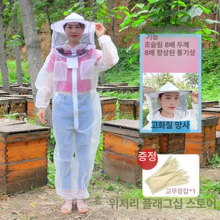 해충 방제복 양봉 꿀벌 벌침 보호복 전신 방충 벌망 작업복 안전복 양봉복 - 상세 이미지 2