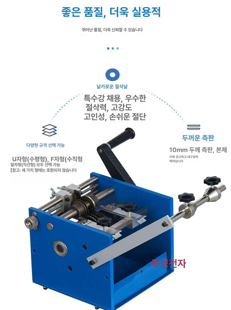 리드 성형기 저항 포밍기 굴곡장치 벨트 컨베이어 절단기 벌크 금속가공 전자부품 - 상세 이미지 2
