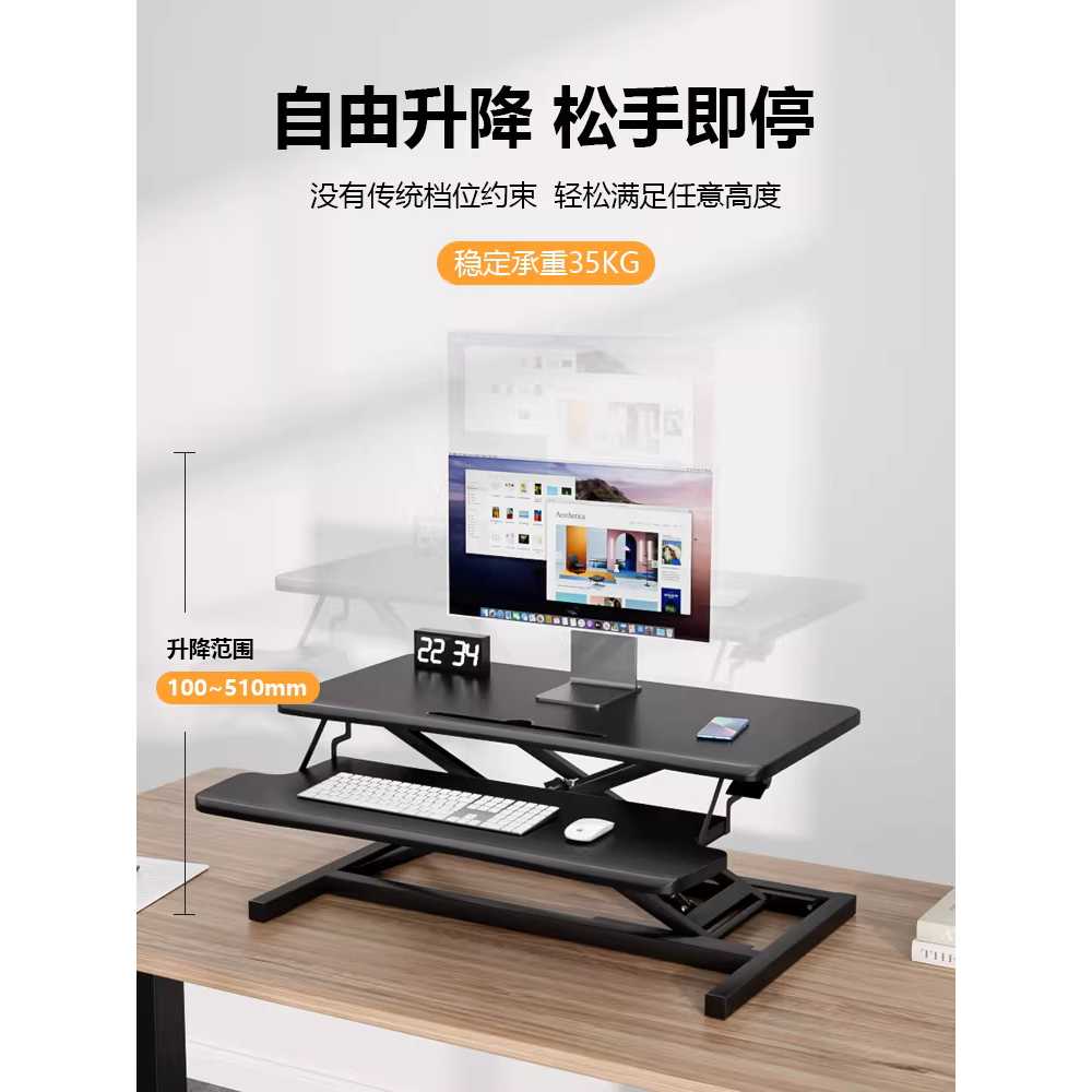 리프트업 컴퓨터 받침대 데스크탑 높이조절 브래킷 - 상세 이미지 3