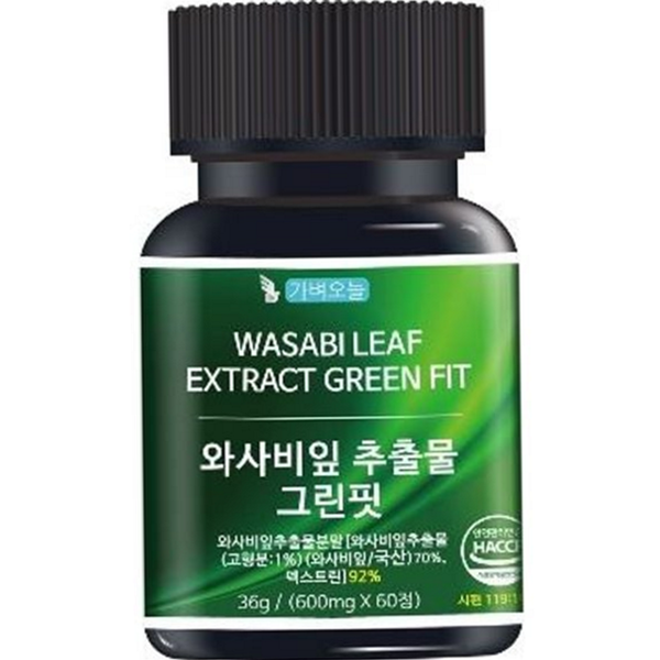 식물성 와사비 잎 영양제 기능성 영양제 캡슐형 건강 - 상품 이미지