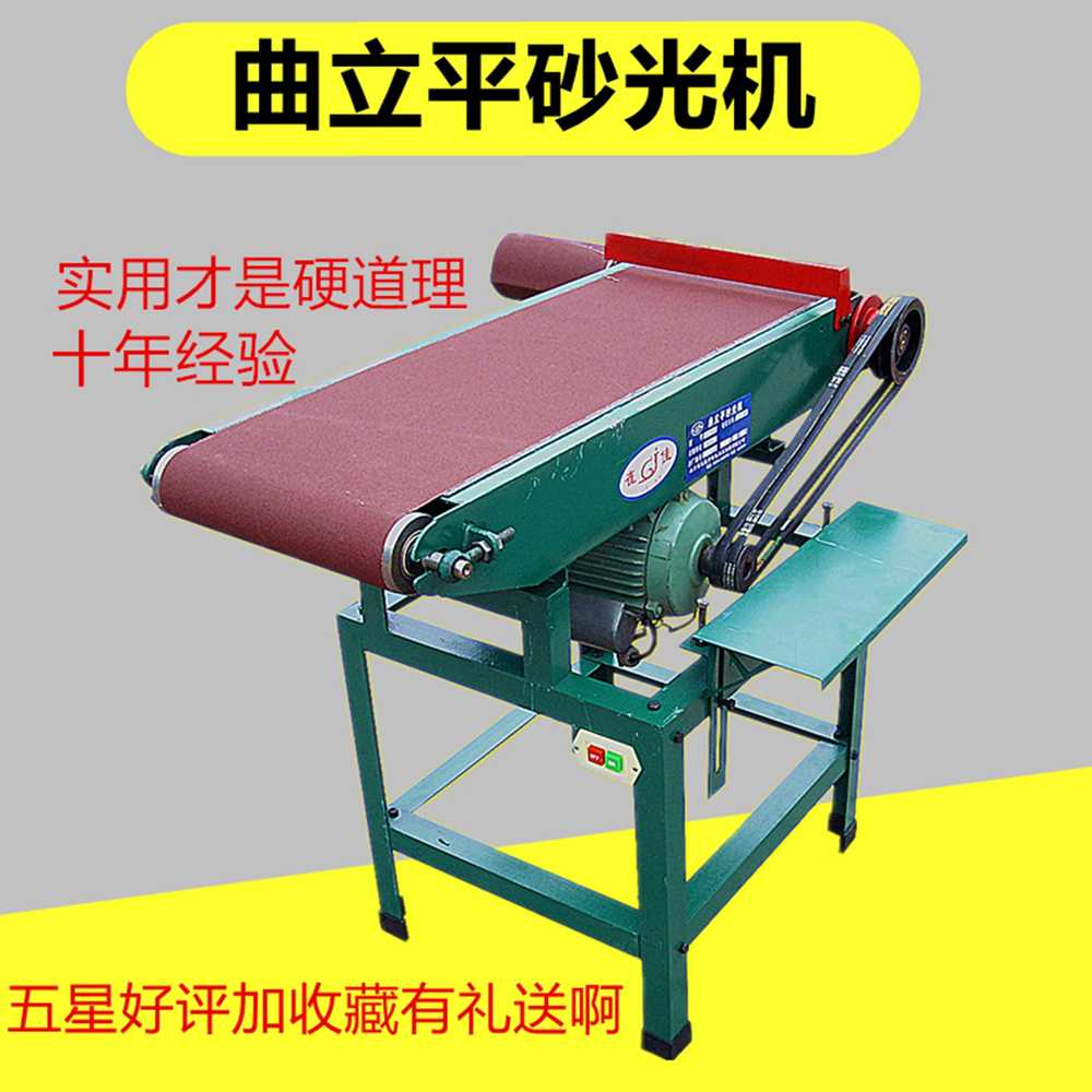 벨트 샌더 회전 사포 목공 공업용 그라인더 샌더기 1560x200 - 상세 이미지 2