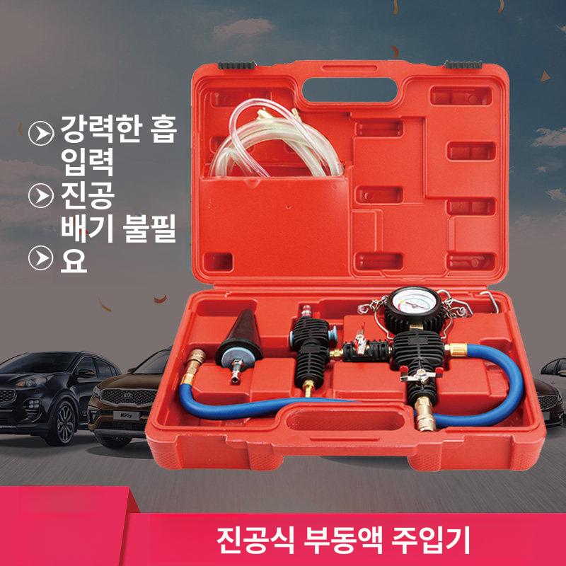 차량 교환기 부동액 오일 물탱크 탐지기 점검기 누수 감지 테스터 주입기 냉각수 - 상세 이미지 2