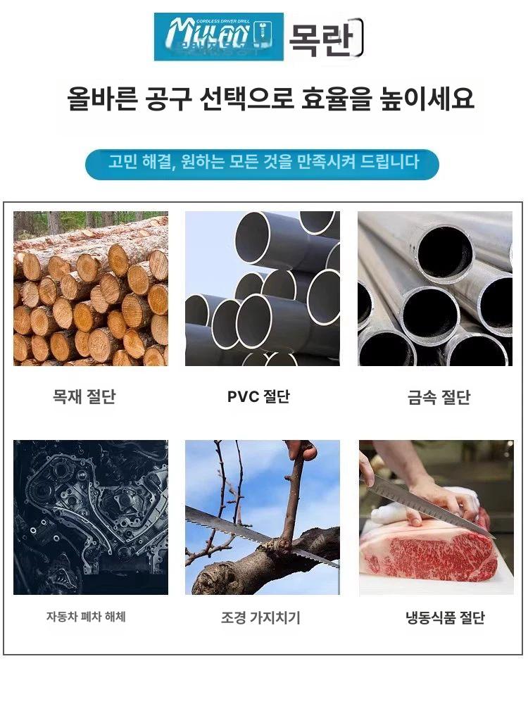 충전식 왕복톱 무선 배터리 전기톱 커터 PVC 목재 파이프 절단기 전동공구 - 상세 이미지 3