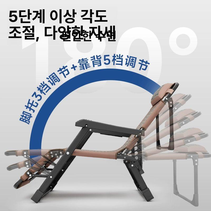 리클라이너 침대의자 접이식 체어 폴딩 안락 휴식 등받이 라운지 쿠션 - 상세 이미지 2