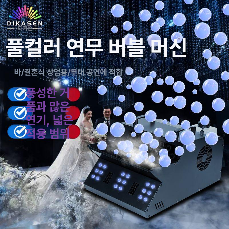 업소용 버블머신 비눗방울 자동 거품기 메이커 결혼식 야외 파티 수영장 - 상세 이미지 2