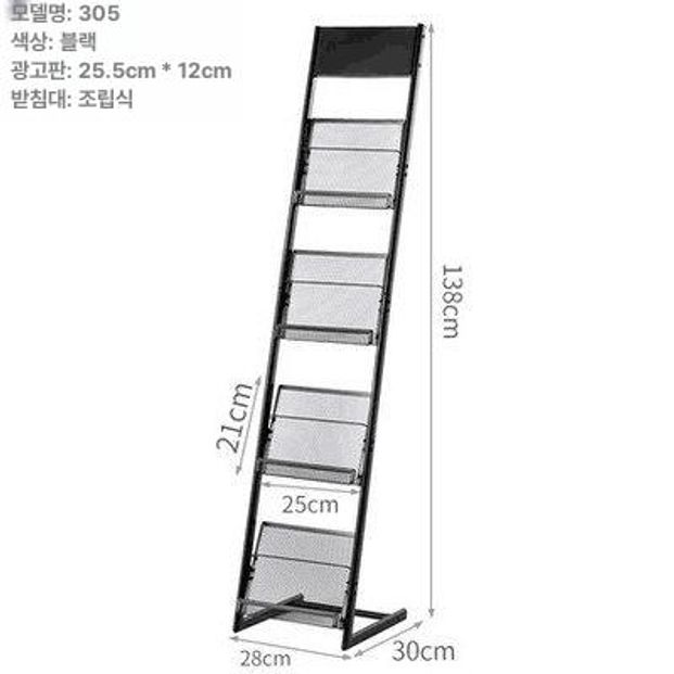 매거진랙 가판대 신문 거치대 브로셔 진열대 도서관 소형 카탈로그 북스탠드 원목 - 상세 이미지 4