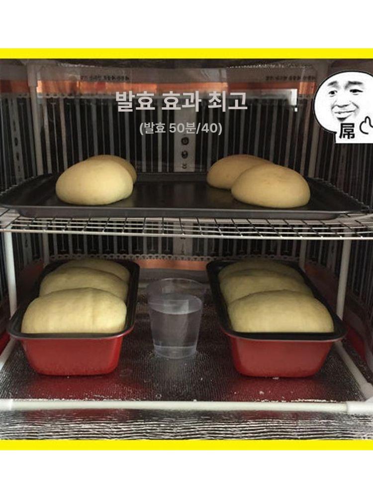 가정용 제빵 발효기 홈베이킹 미니 소형 접이식 박스형 휴대용 스마트 디지털 온도 타이머 대형 2단 40x32x32cm - 상세 이미지 2